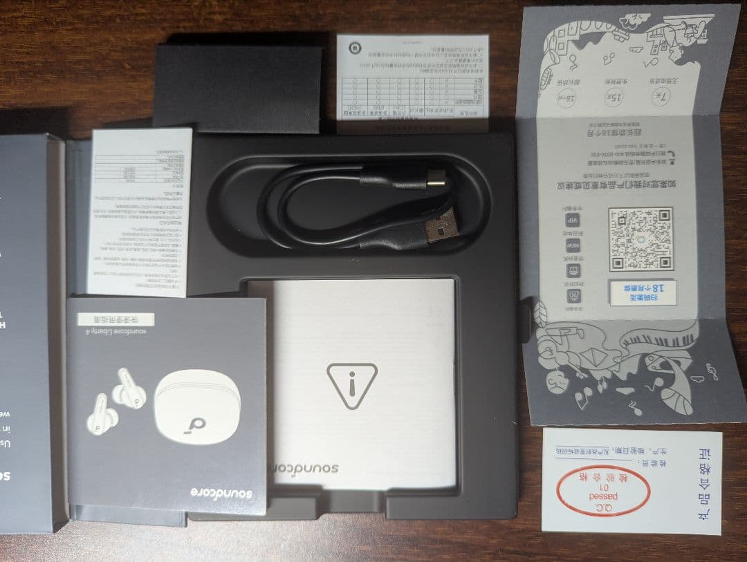 2人分Anker Soundcore Liberty 4 ワイヤレスイヤホン
