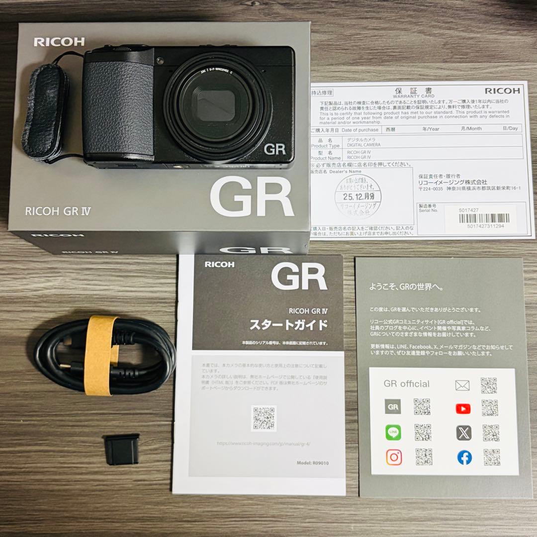 【美品】RICOH GR IV