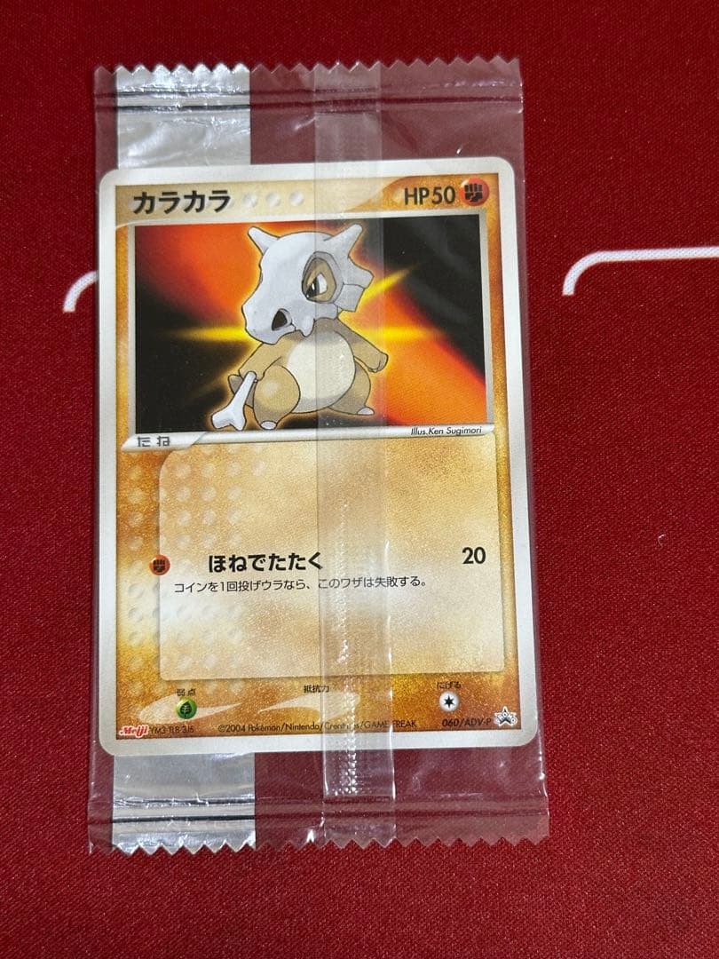 明治(meiji)ポケモンチョコスナック 未開封 プロモ セット