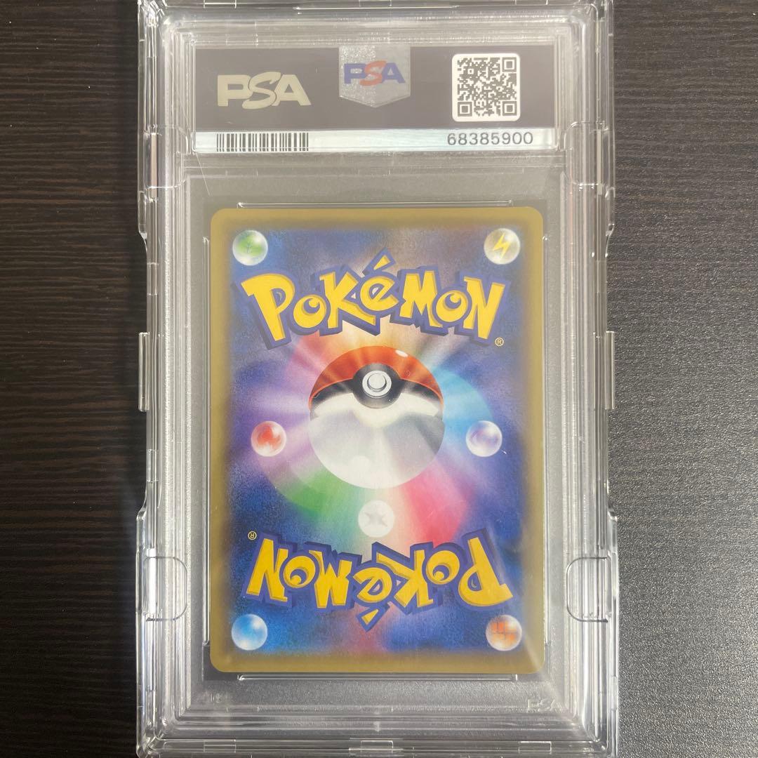シールド マリィ SR 【キリ番00】【上2桁68】PSA10