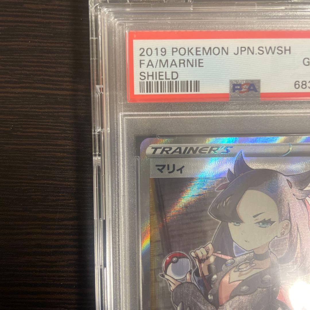 シールド マリィ SR 【キリ番00】【上2桁68】PSA10