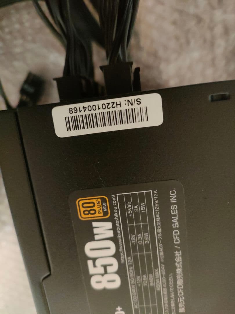 玄人志向PC電源ATX850W WKRPW-GA850W/90+電源ユニット