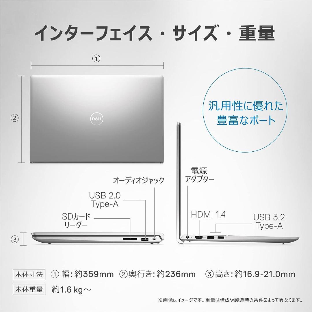 新品★ Dell Inspiron☆＊15.6インチ＊Intel12GenCPU