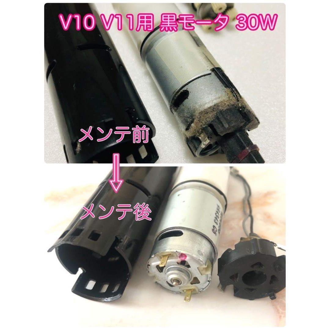 【即日発送】 V10 V11 dyson ソフトローラー ヘッド #3