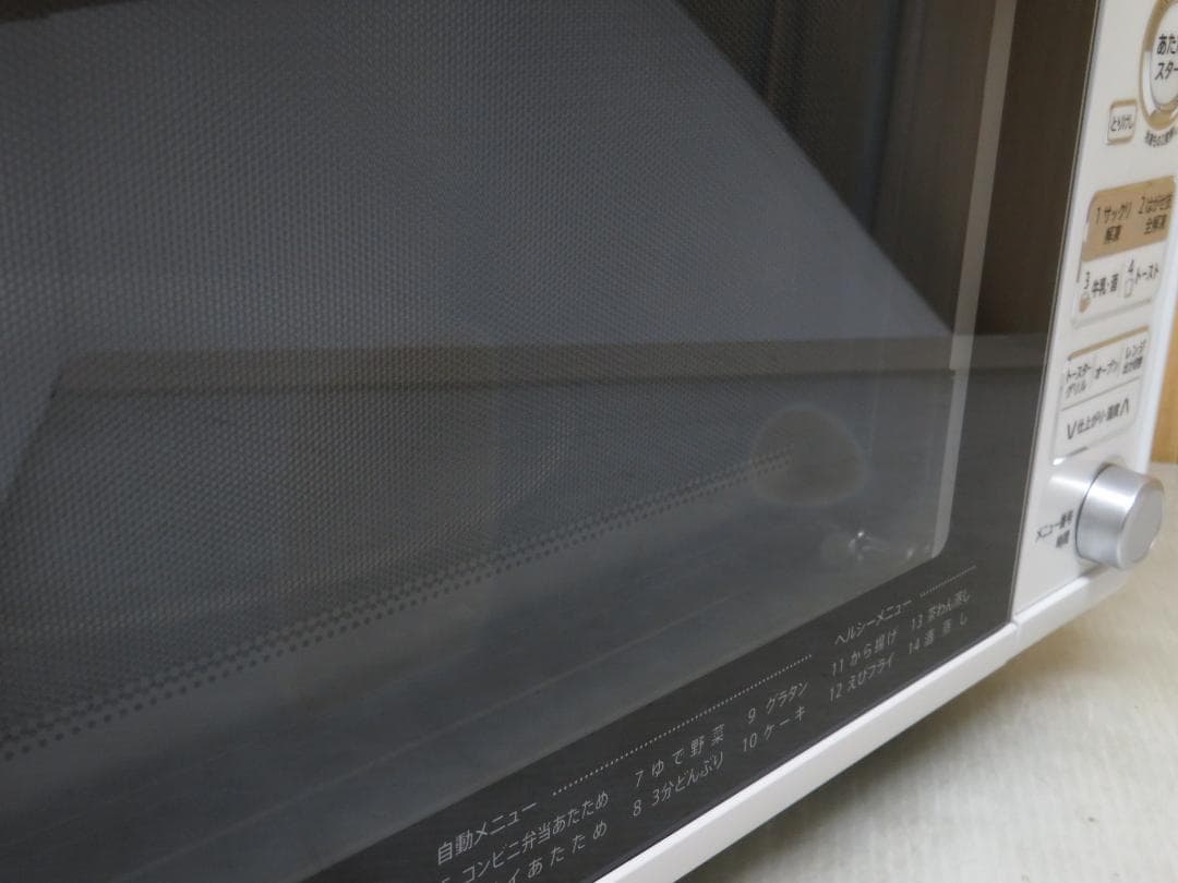 SHARP シャープ オーブンレンジ 電子レンジ 20L RE-S7C-W