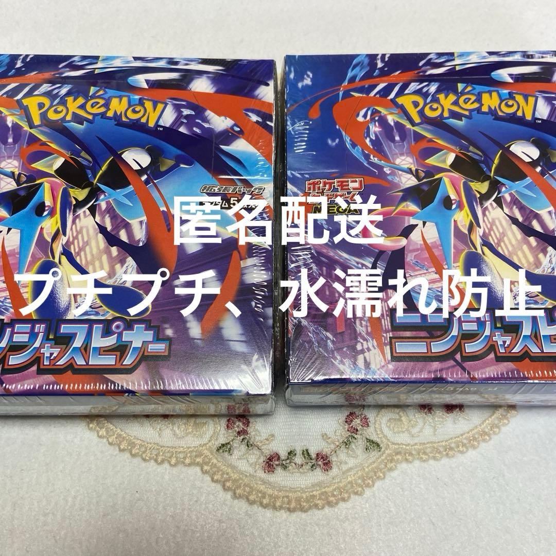 ポケモンカード ニンジャスピナー BOX 未開封 シュリンク付き