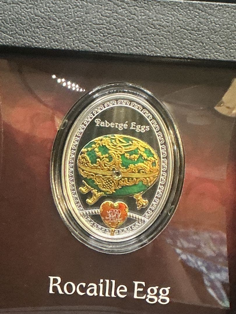 ROCAILLE EGG 2025 純銀プルーフ　Fabergé Eggs
