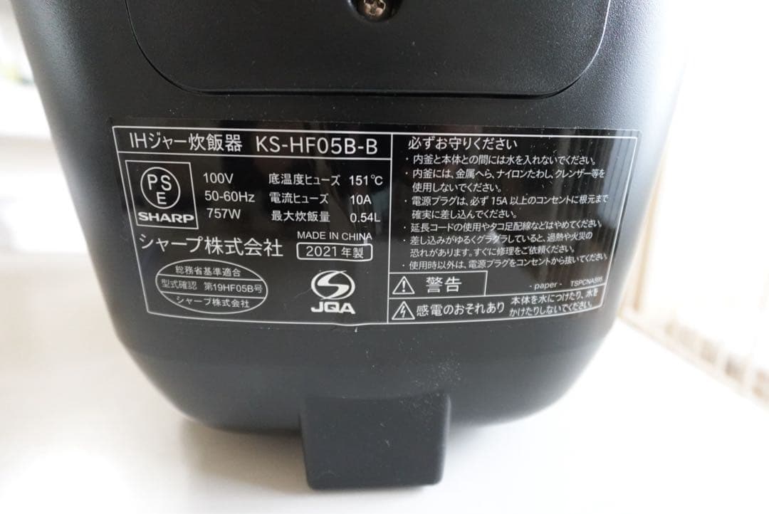 SHARP シャープ　炊飯器 黒 KS-HF05B