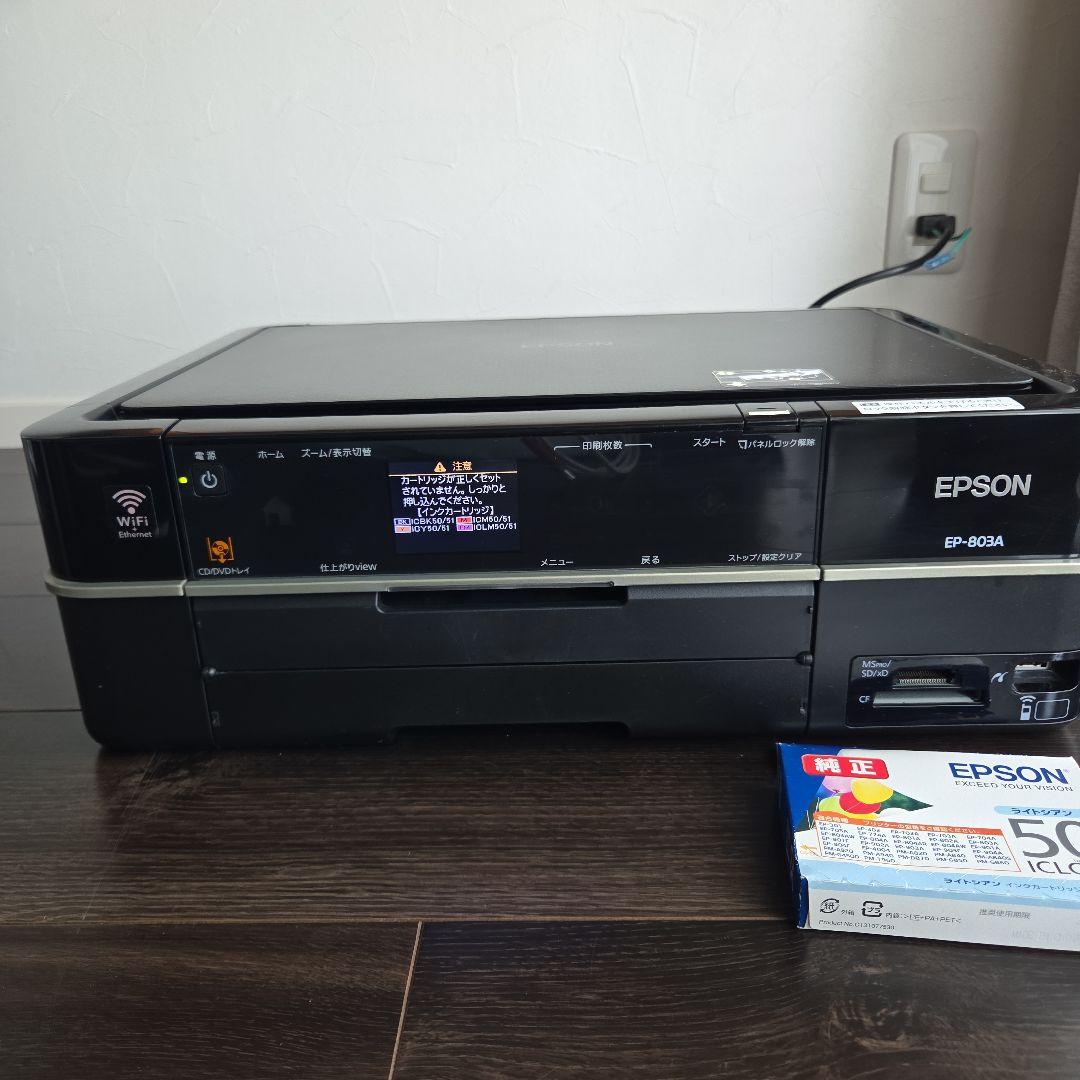 EPSON プリンター EP803A　ジャンク品