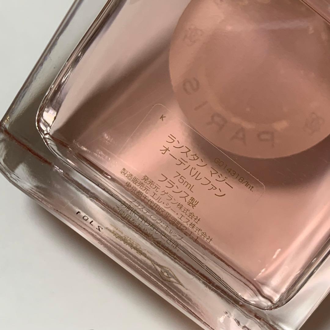 正規品 ゲラン ランスタン マジー オーデパルファン 75ml