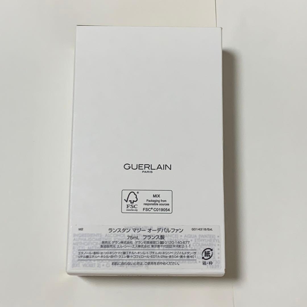 正規品 ゲラン ランスタン マジー オーデパルファン 75ml