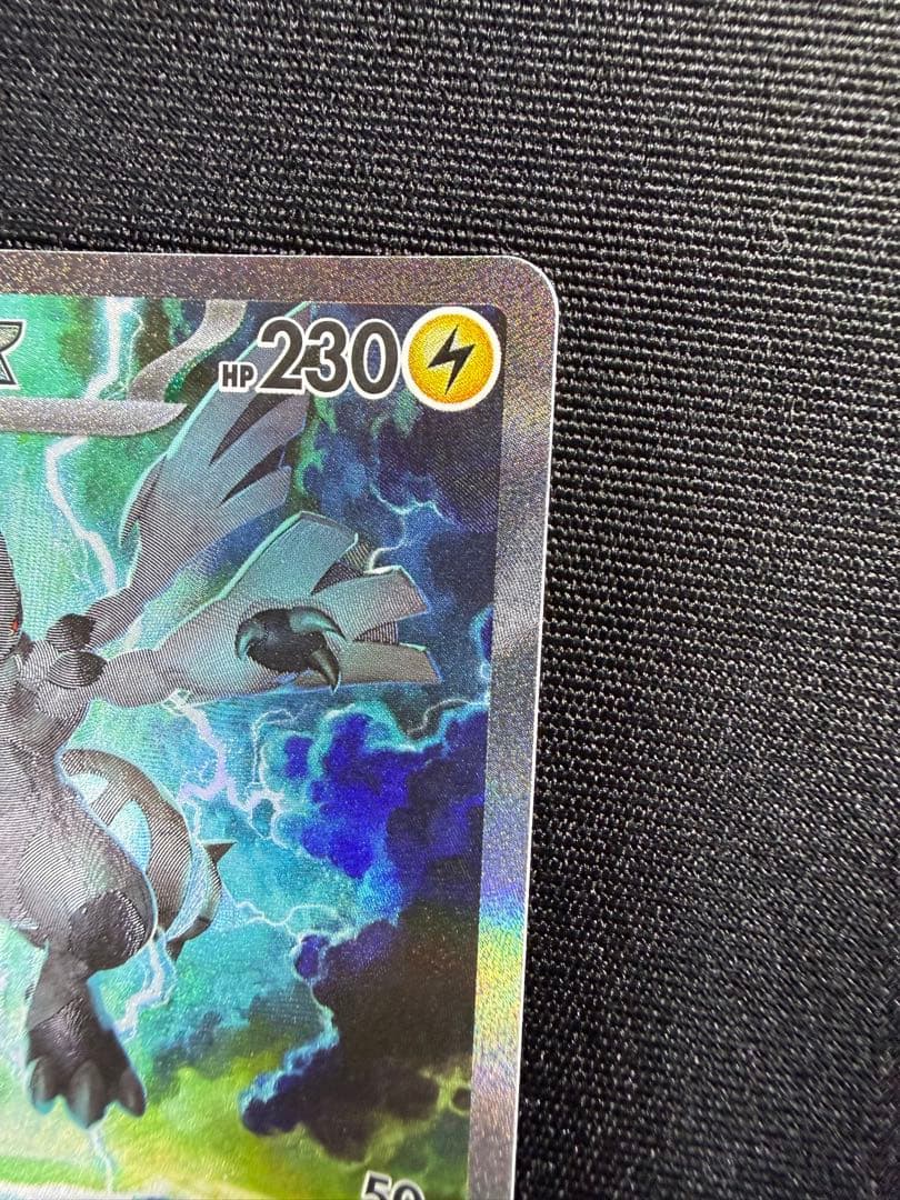 ま*さ様 ゼクロムEX ポケモンカード ブラックボルト