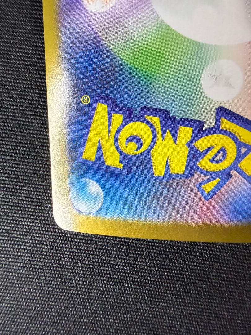 ま*さ様 ゼクロムEX ポケモンカード ブラックボルト