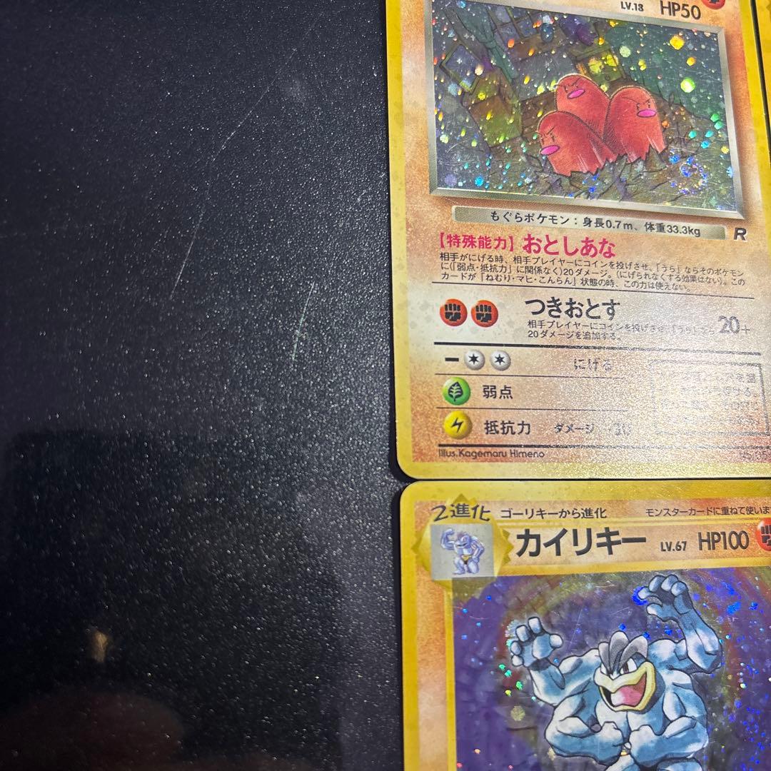 ポケモンカード【旧裏】　まとめ