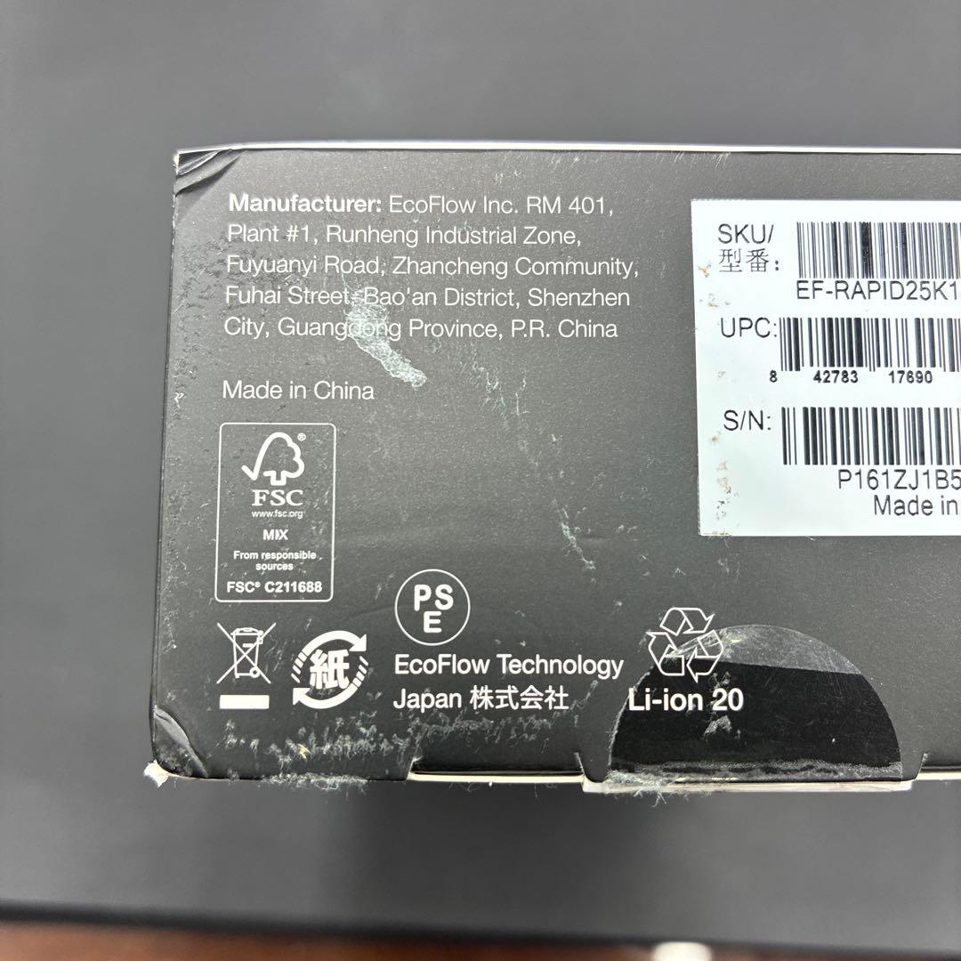 EcoFlow RAPID モバイルバッテリー 25,000mAh グリーン