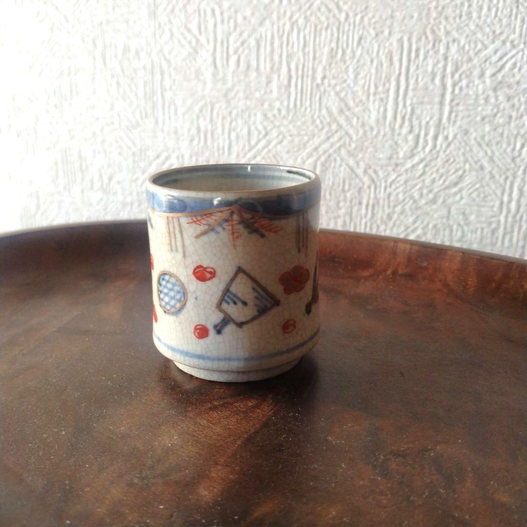 《期間限定セール！〜2/28まで》古伊万里色絵金彩羽子板覗き猪口蕎麦猪口江戸時代