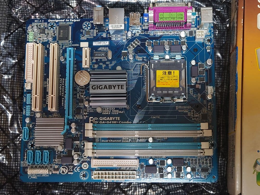 GIGABYTE マザーボード GA-G41M-COMBO (REV. 2.0)