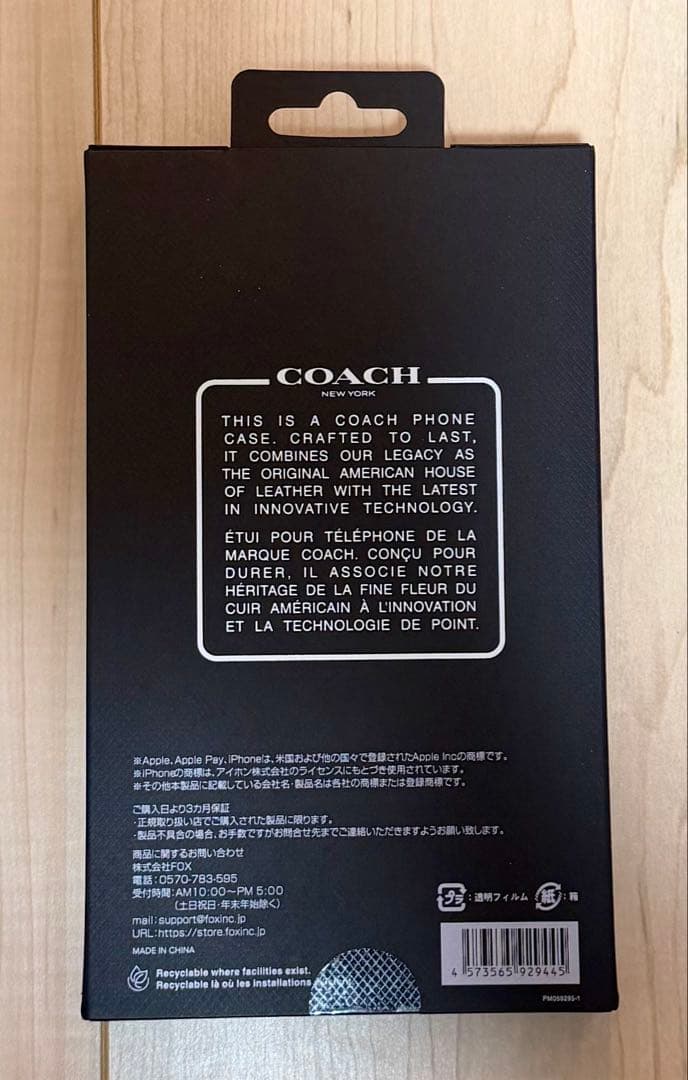 値下げ　新品　iPhone17 Pro Max COACH（R）ブックタイプ