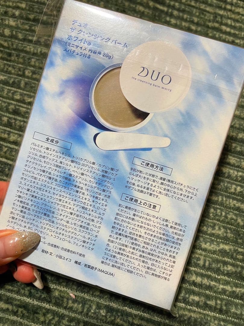 コスメ・化粧✨試供品のまとめ売り 2