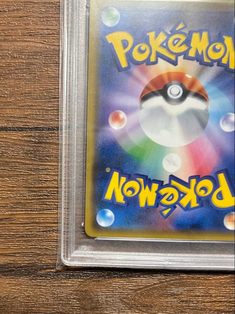 最安値！【PSA10】桜アフロのピカチュウ