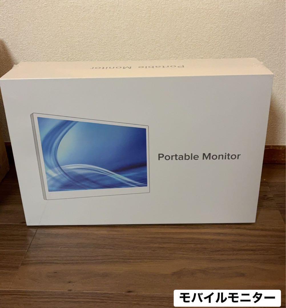 新品未使用 モバイルモニター 15.6インチ FHD 自立スタンド付き
