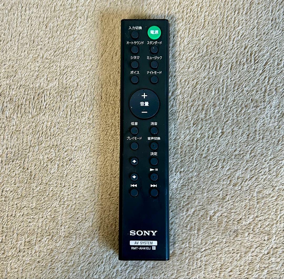 値下げ【SONY】ソニー サウンドバー HT-S200F 2020年製