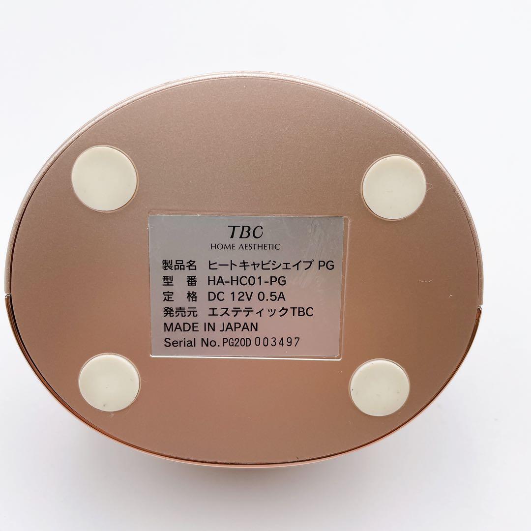 極美品✨TBC エスティックTBC ヒートキャビシェイプ PGピンクゴールド