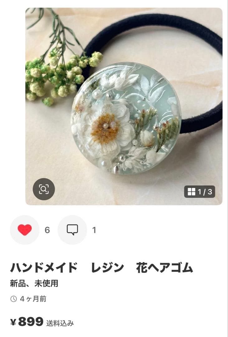 きろくん❁︎大きいサイズ‼️