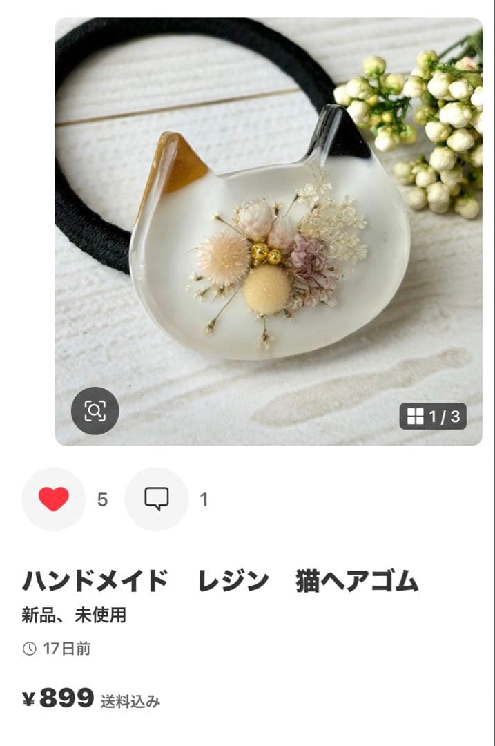 きろくん❁︎大きいサイズ‼️