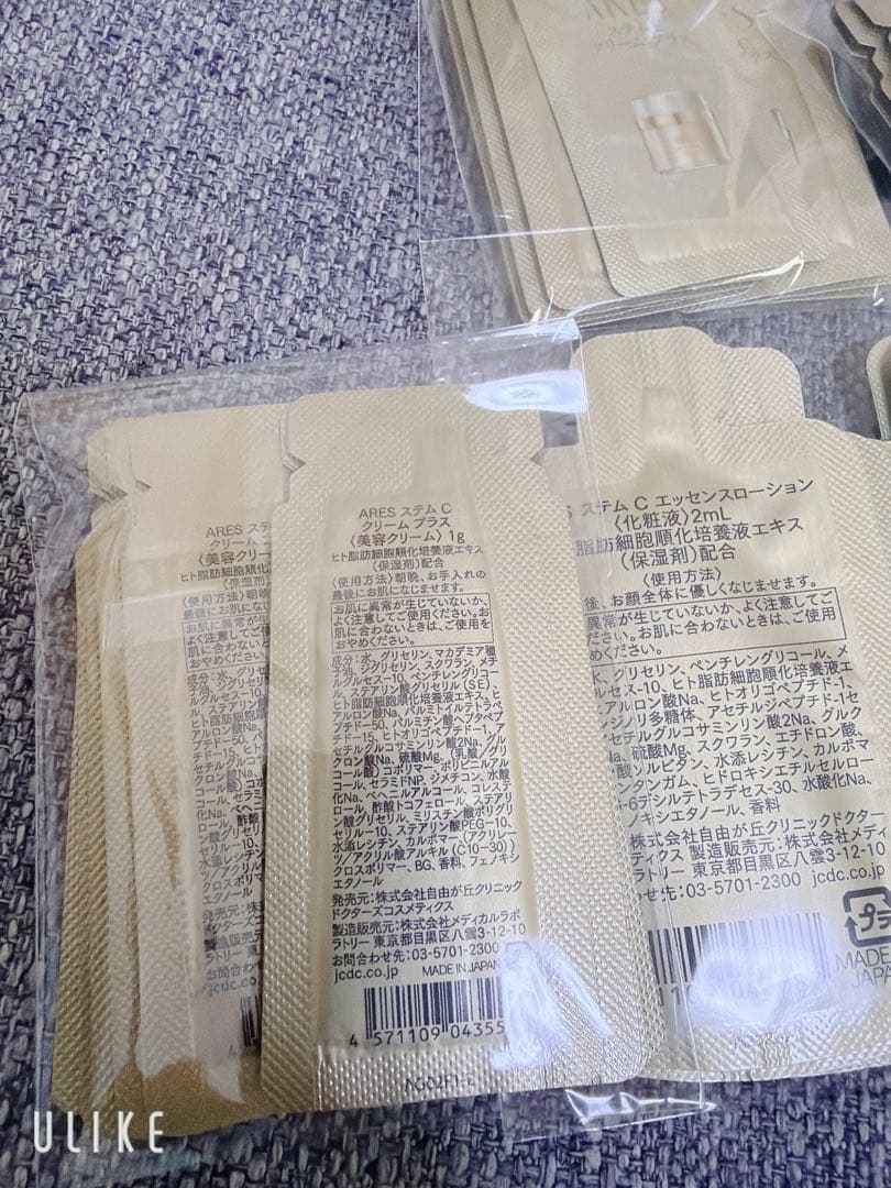 自由が丘クリニック　 ステムC エッセンスローション ステムCクリームプラス