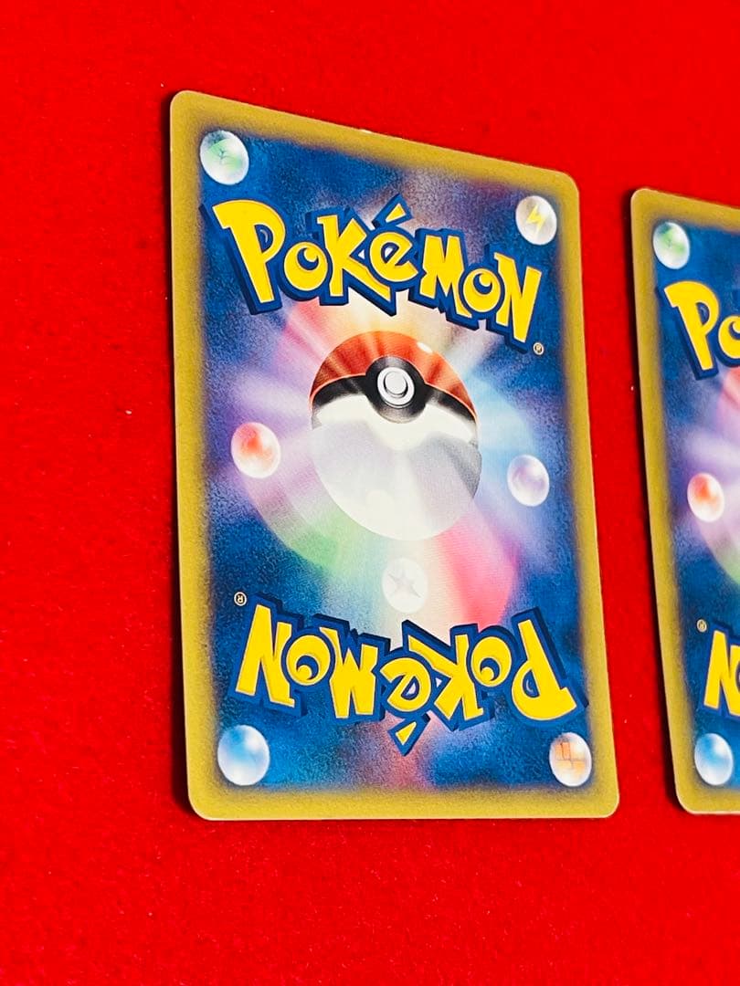 ポケモンカード eシリーズ VS ワタルのカイリュー & イブキのカイリュー