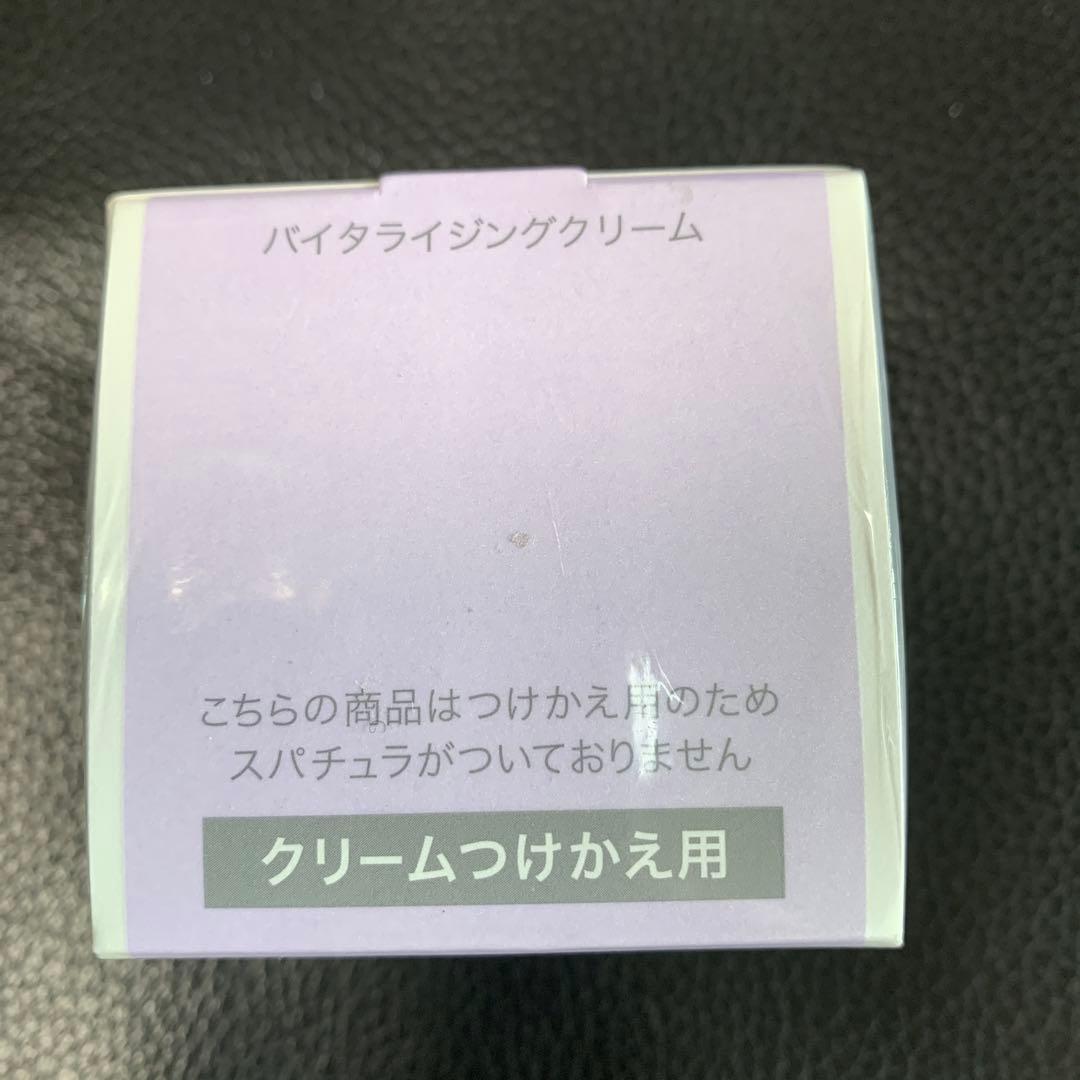 d program エイジングケアクリーム　つけ替え用クリームセット