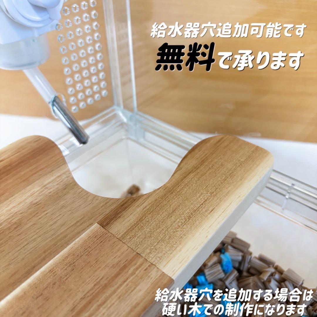 本田知嗣オーダーページ グラスハーモニー600専用ロフト 階段付属