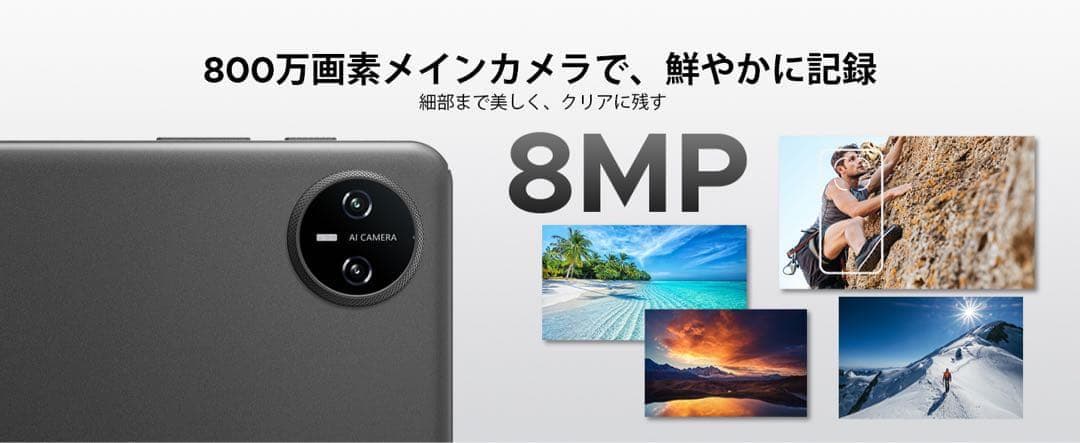 【未使用】DOOGEE A9 アンドロイド 15 タブレット 10インチ
