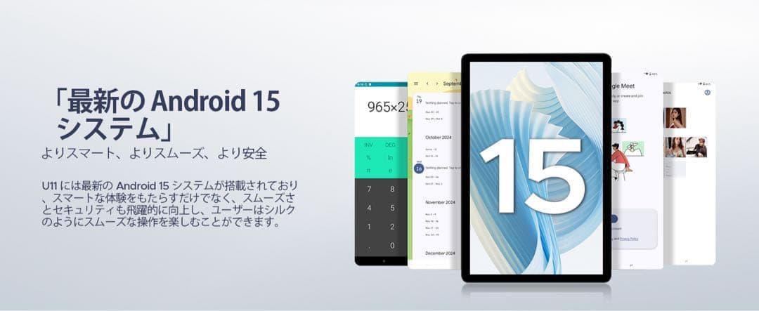 【未使用】DOOGEE A9 アンドロイド 15 タブレット 10インチ