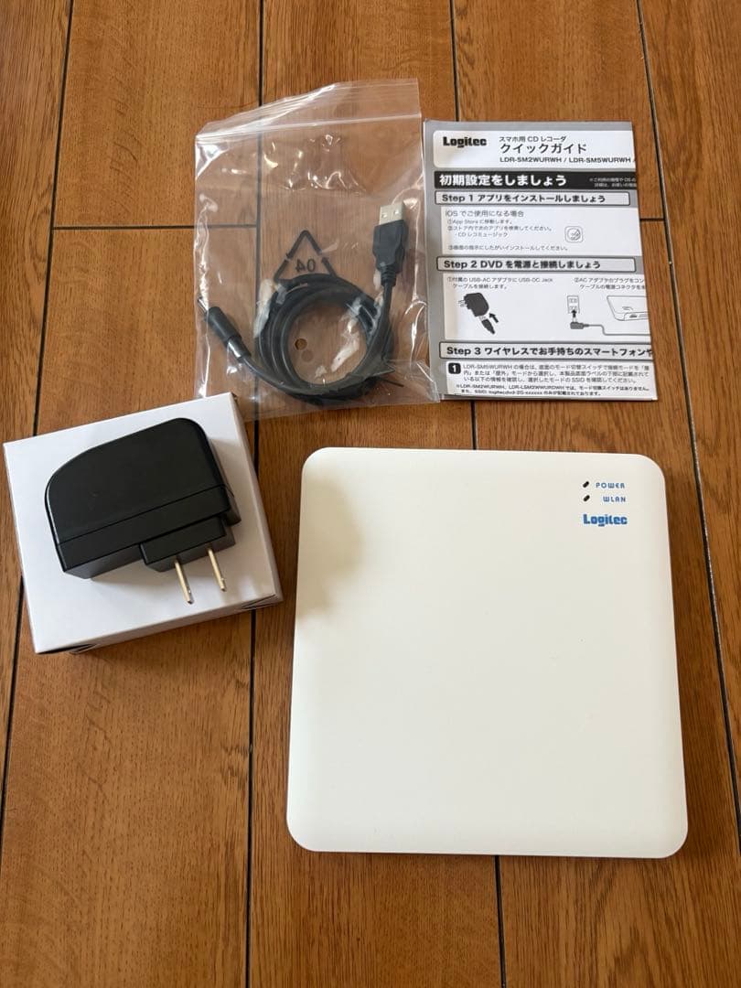 スマホ用CDレコーダ「スマホでCD」 WIFI，スタンダード（ホワイト）