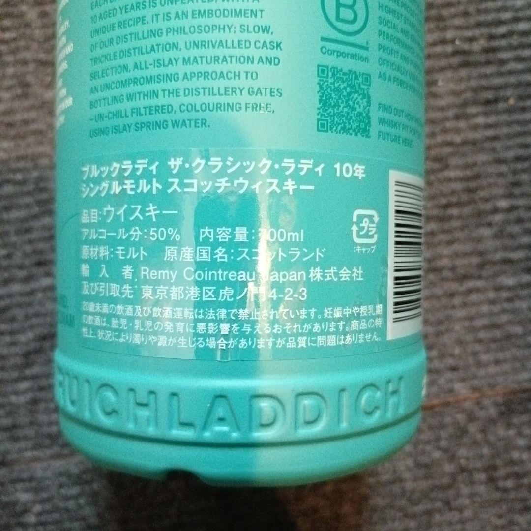 Bruichladdich The Classic Laddie 10年