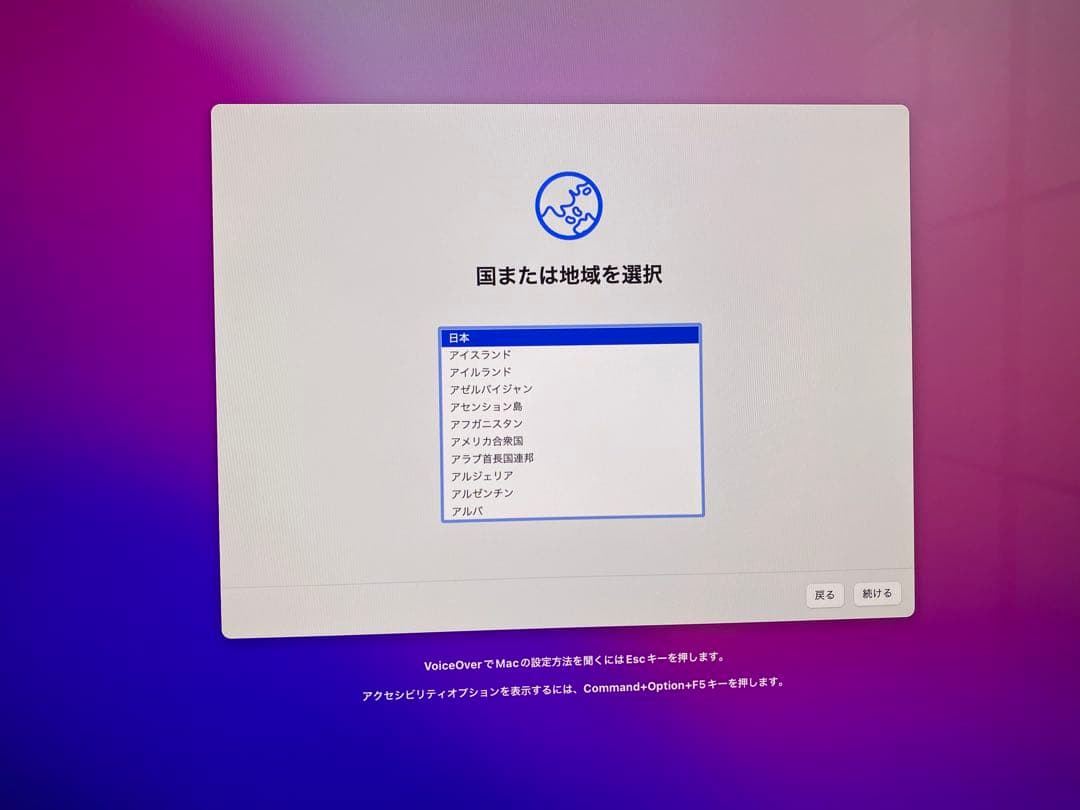 Macデスクトップ Apple iMac Retina 5K, 27inch 2015