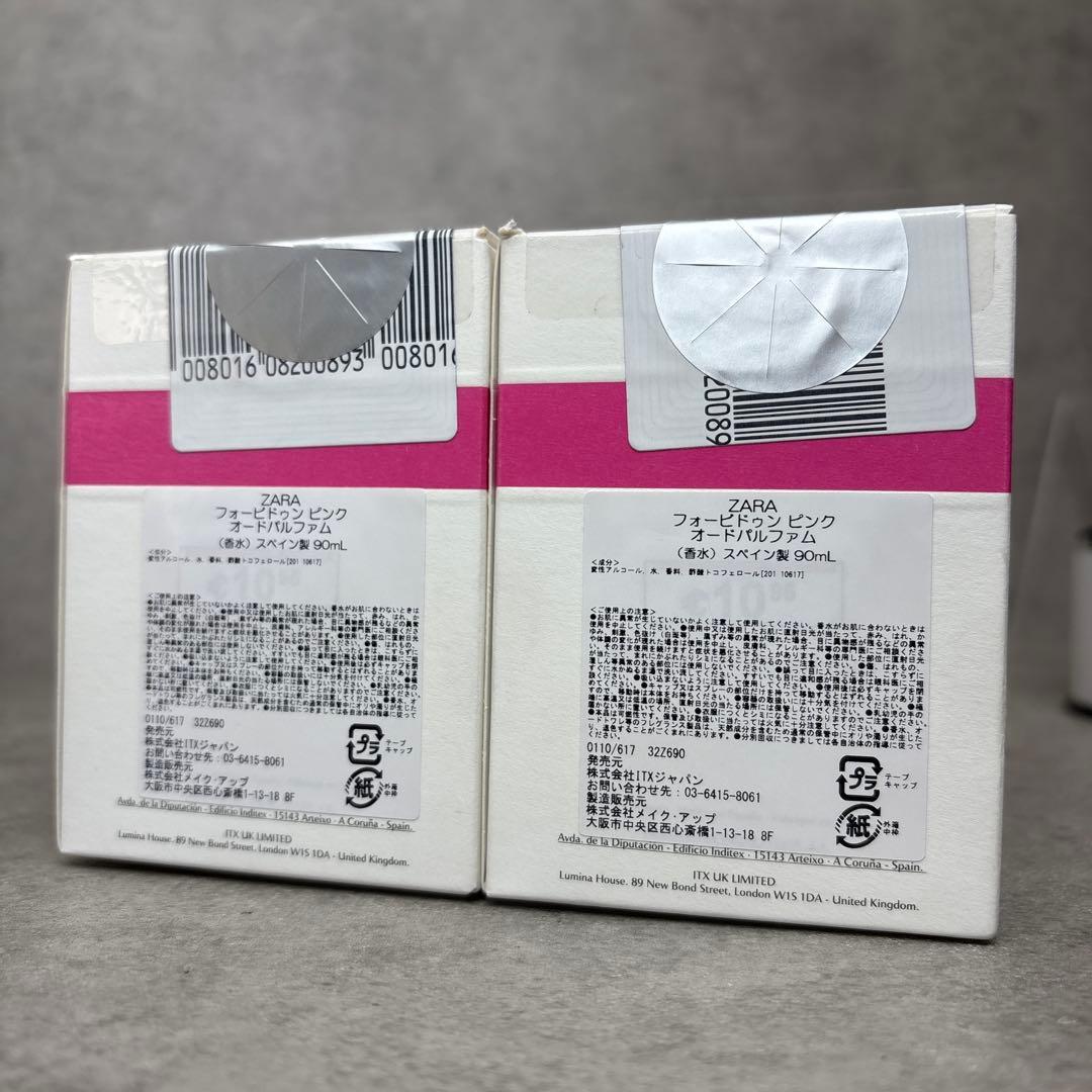 激レア新品未開封！ZARA ザラ　フォービドゥン　ピンク　香水90ml 2セット