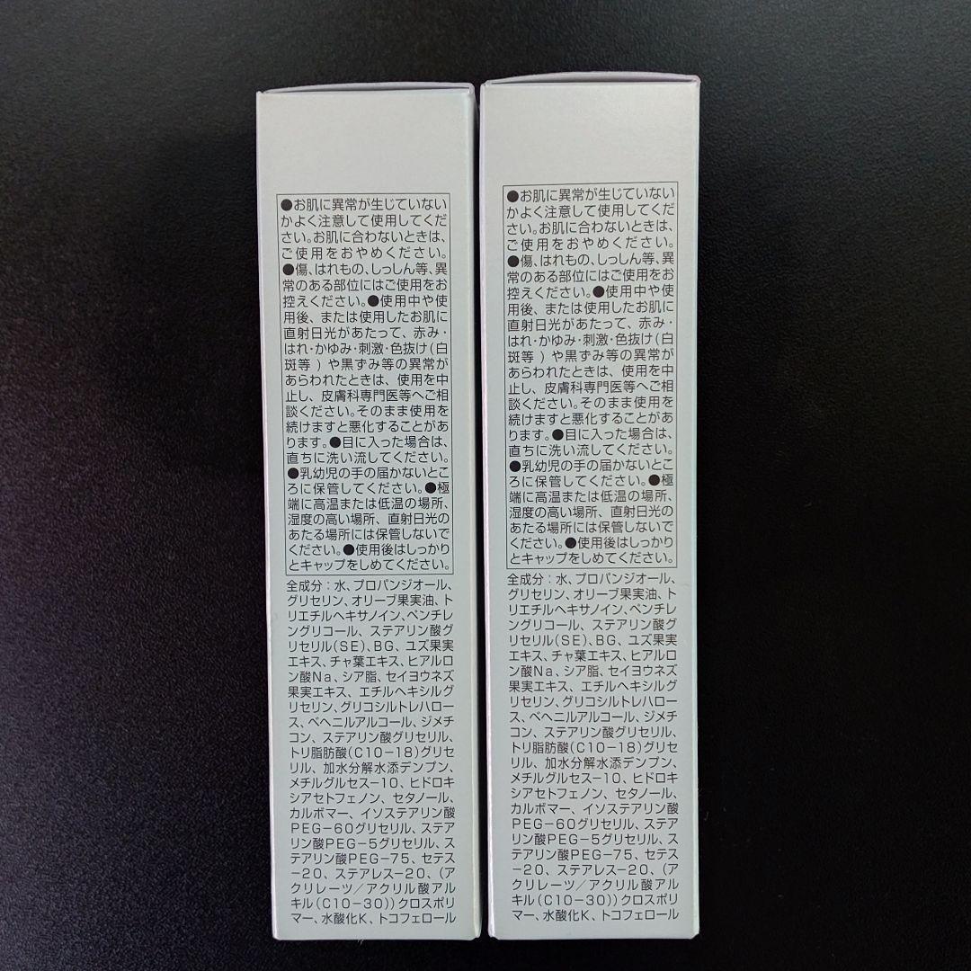 ★送料無料★GENiS C-Haku ウォータリーセラム30g×2 美容液