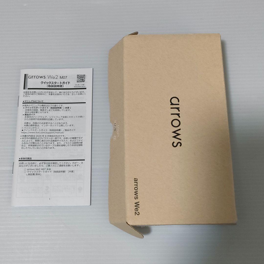 arrows We2 F-52E SIMロックなし