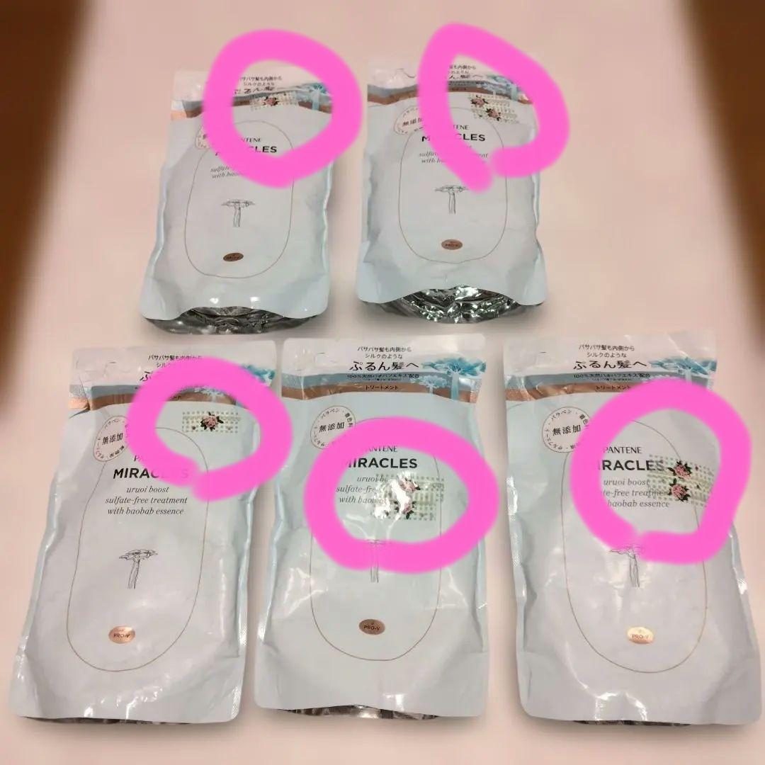 パンテーンミラクルズうるおいブーストサルフェートトリートメント本体2・詰め替え5