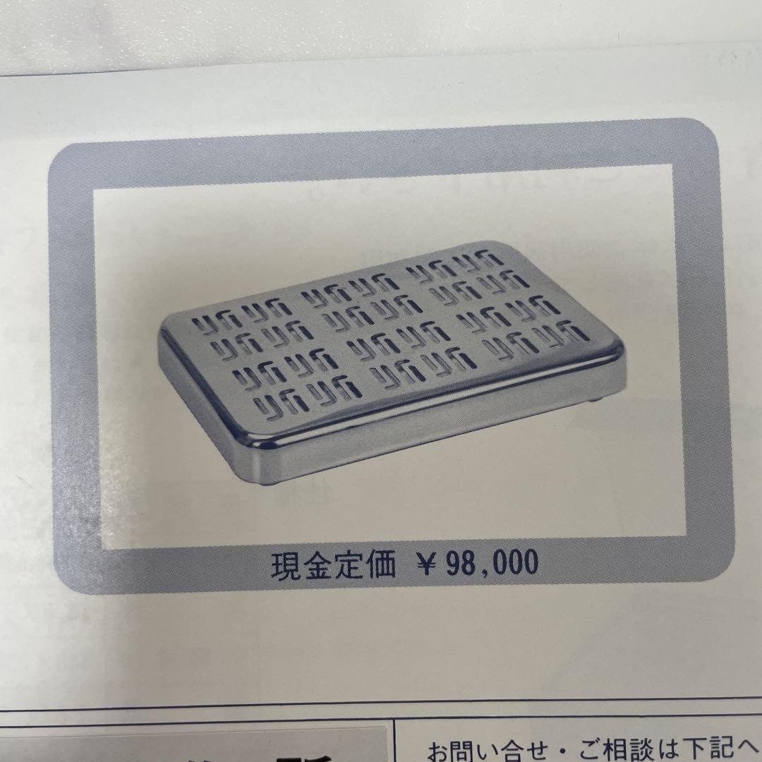 ラジウム鉱石内蔵　うるおい　温浴器2つセット