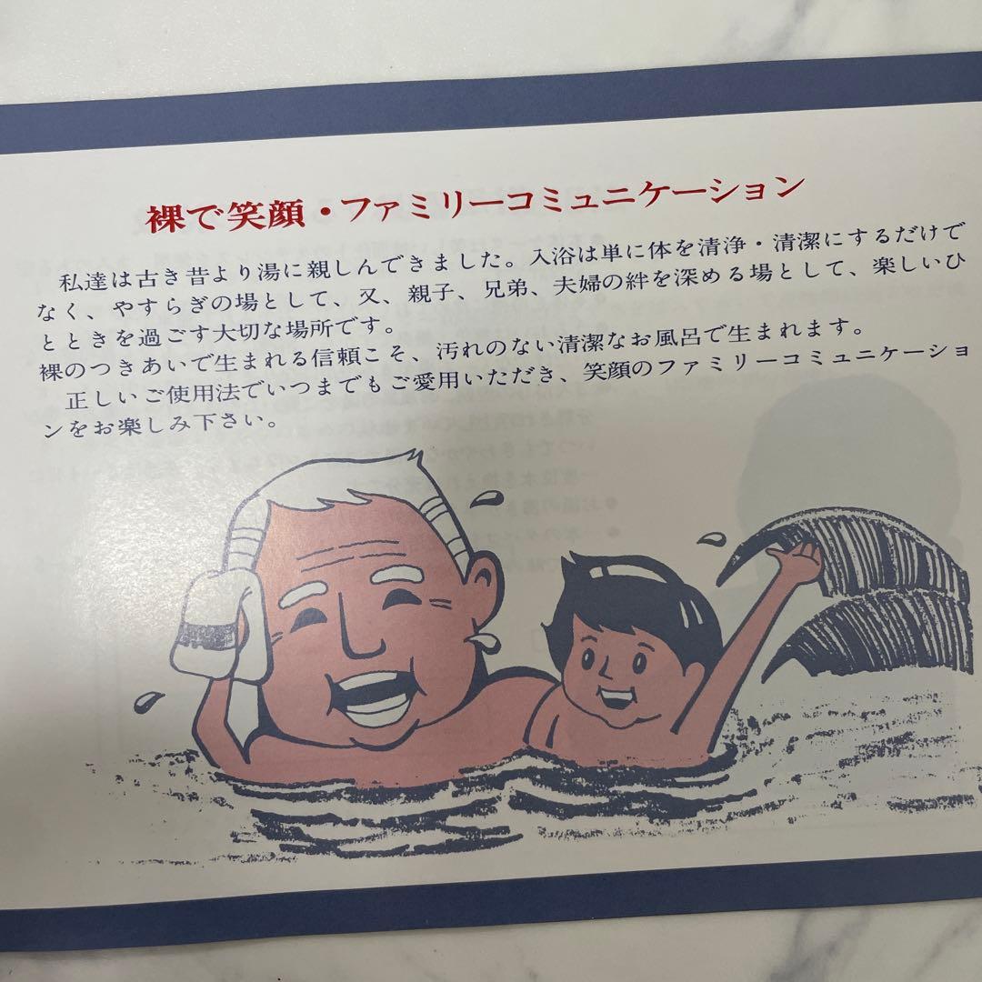 ラジウム鉱石内蔵　うるおい　温浴器2つセット