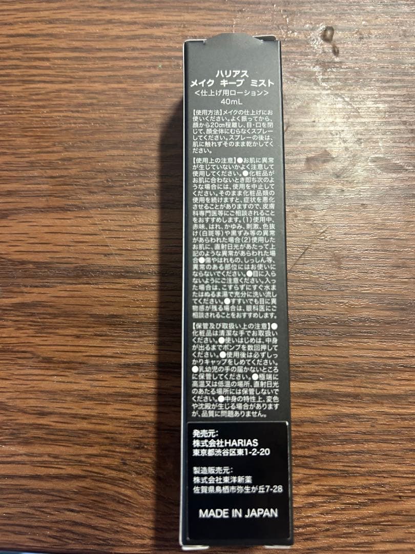 新品★HARIAS★クッションコンパクト・レフィル★ニュートラル★4点セット