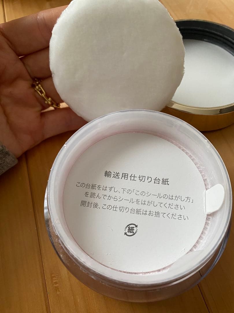 ザ ルースパウダー　スック　SUQQU フェイスパウダー　ファンデーション