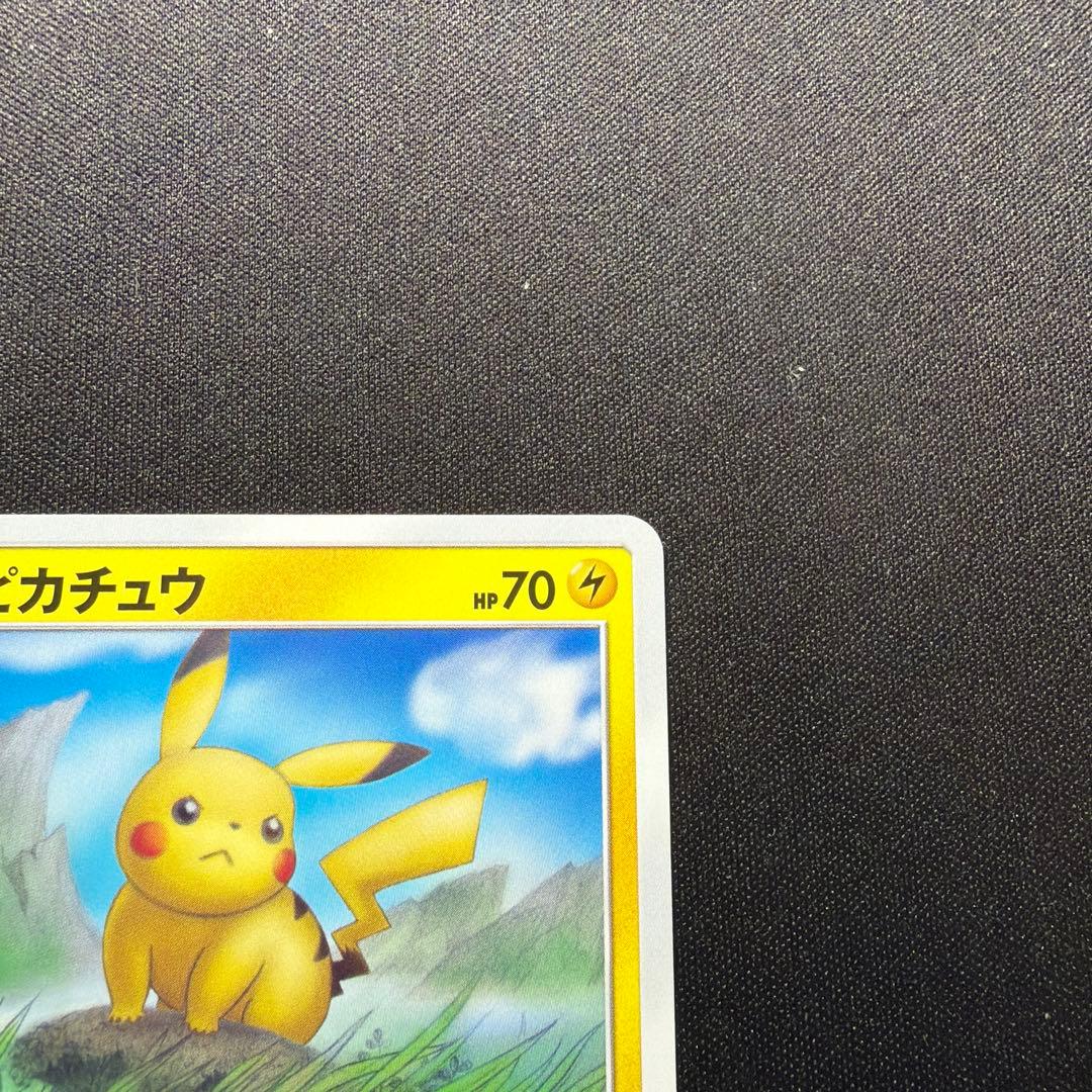 ポケモンカード★ピカチュウ ローソンサマーキャンペーン 377/SM-Pプロモ