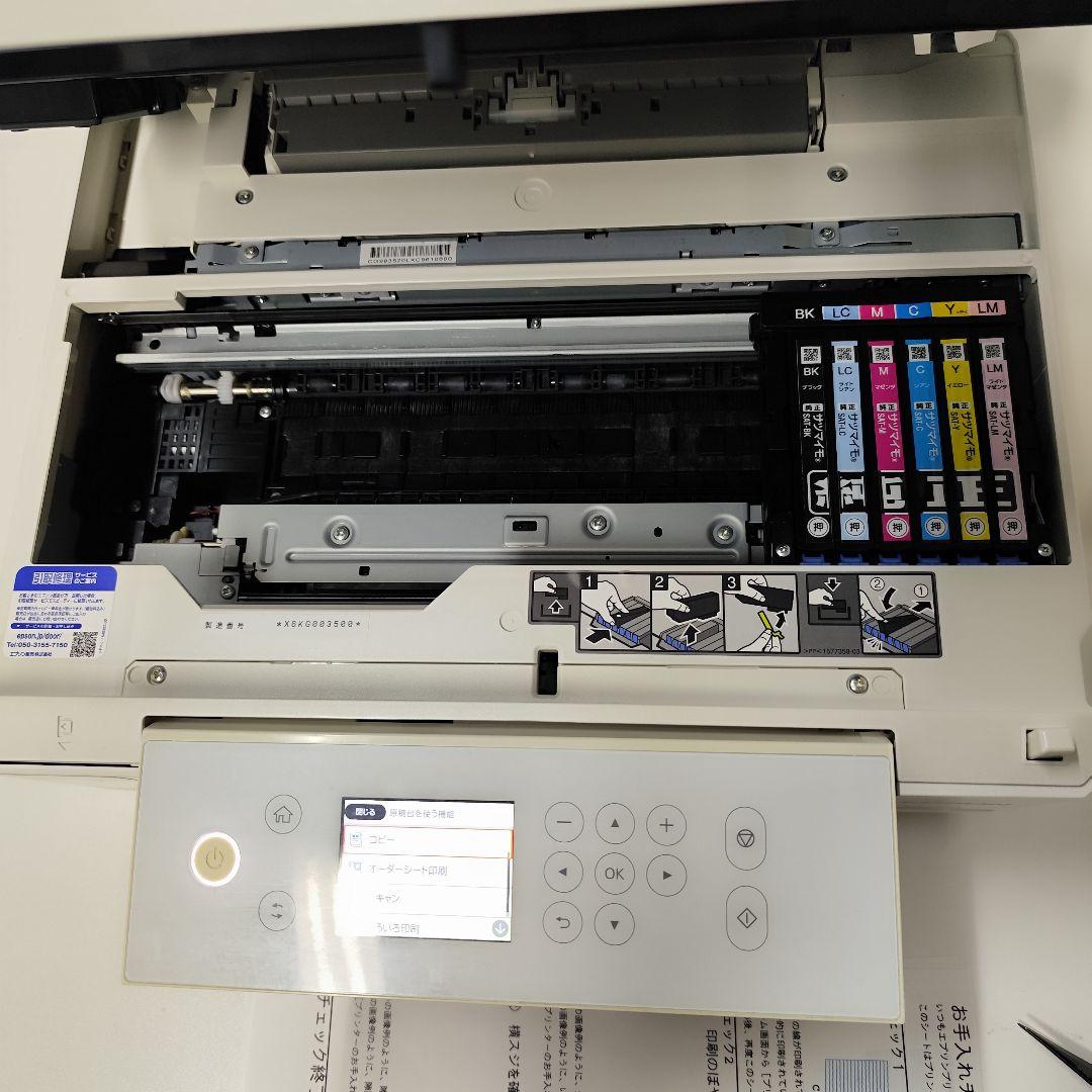 Epson EP-812A インクジェットプリンター　2019年製