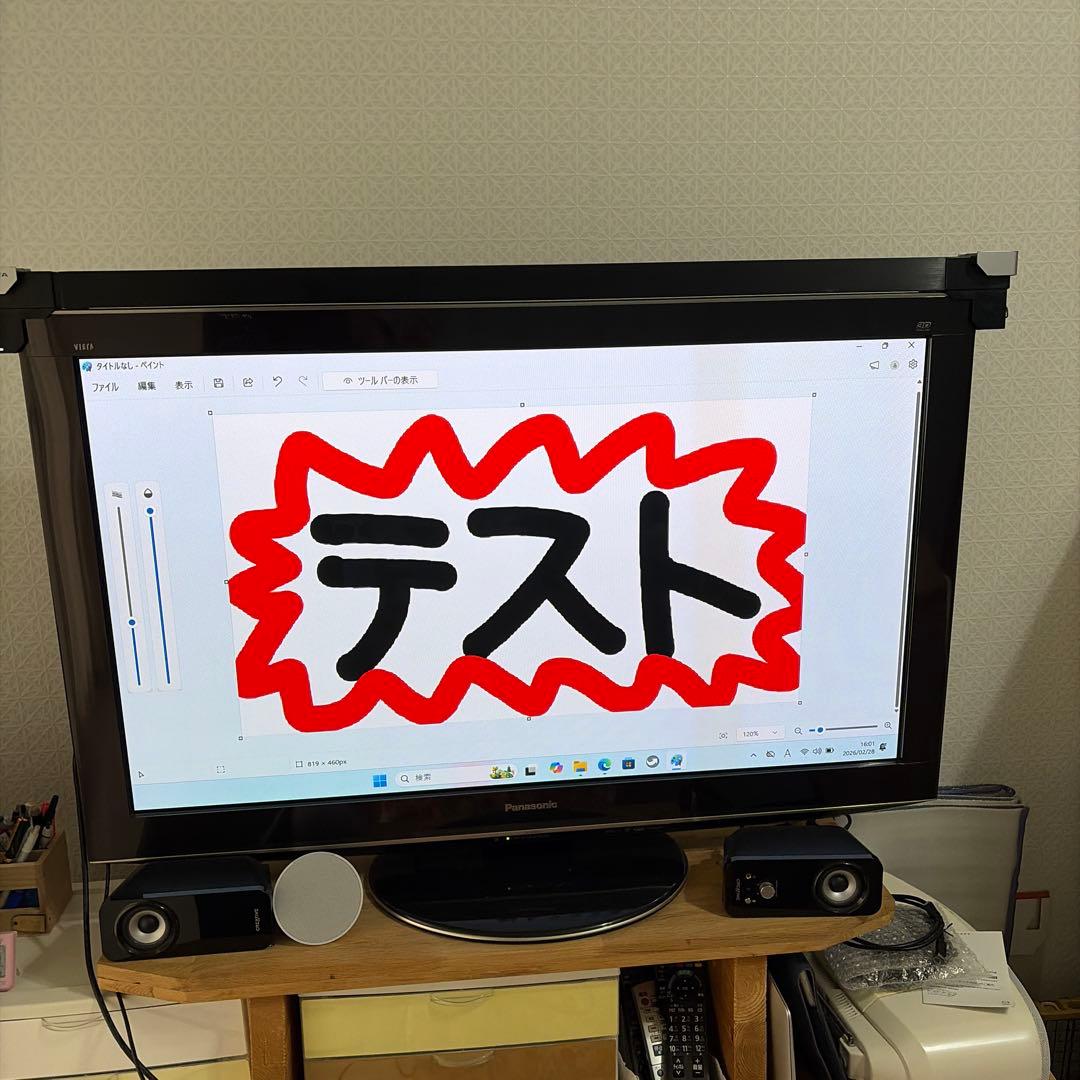 大型ディスプレイ用タッチ化ユニットてれたっちDA-TOUCH