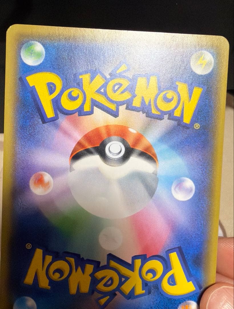 ポケモンカード　サトシのピカチュウ　プロモ　071/SM-P